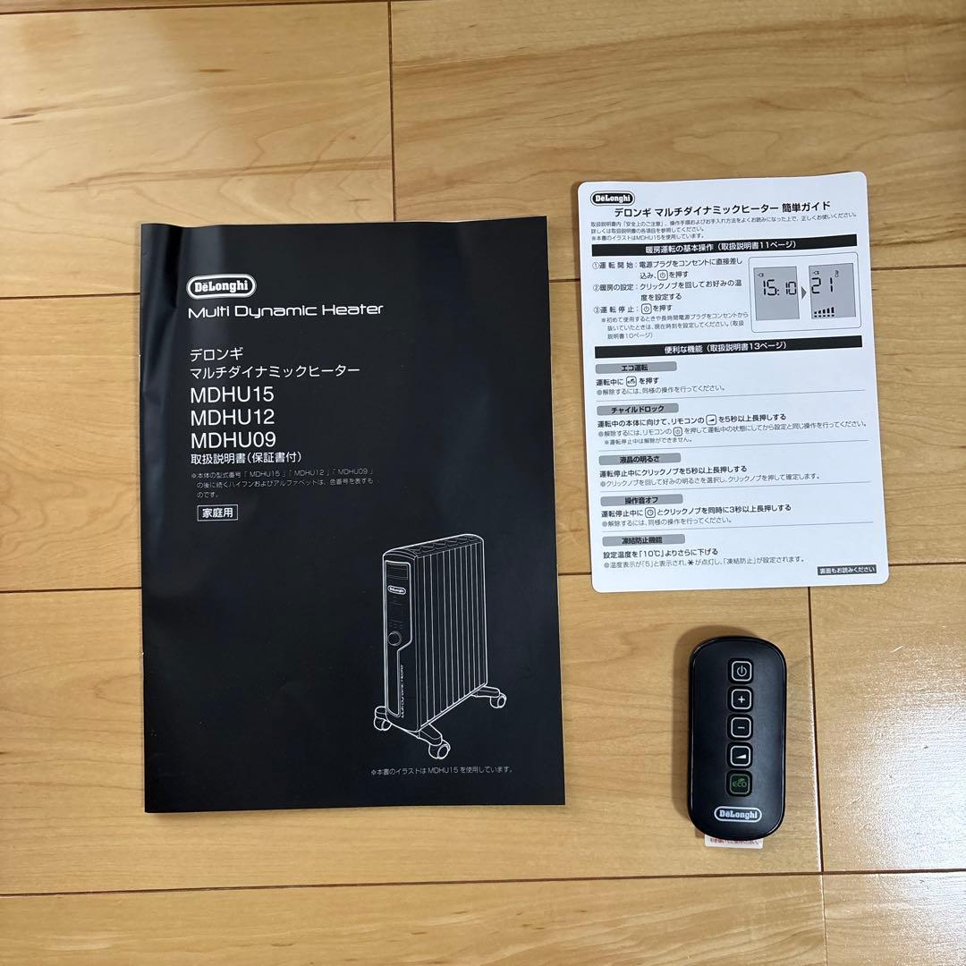 DeLonghi オイルヒーター マルチダイナミックヒーター　MDHU15-BK