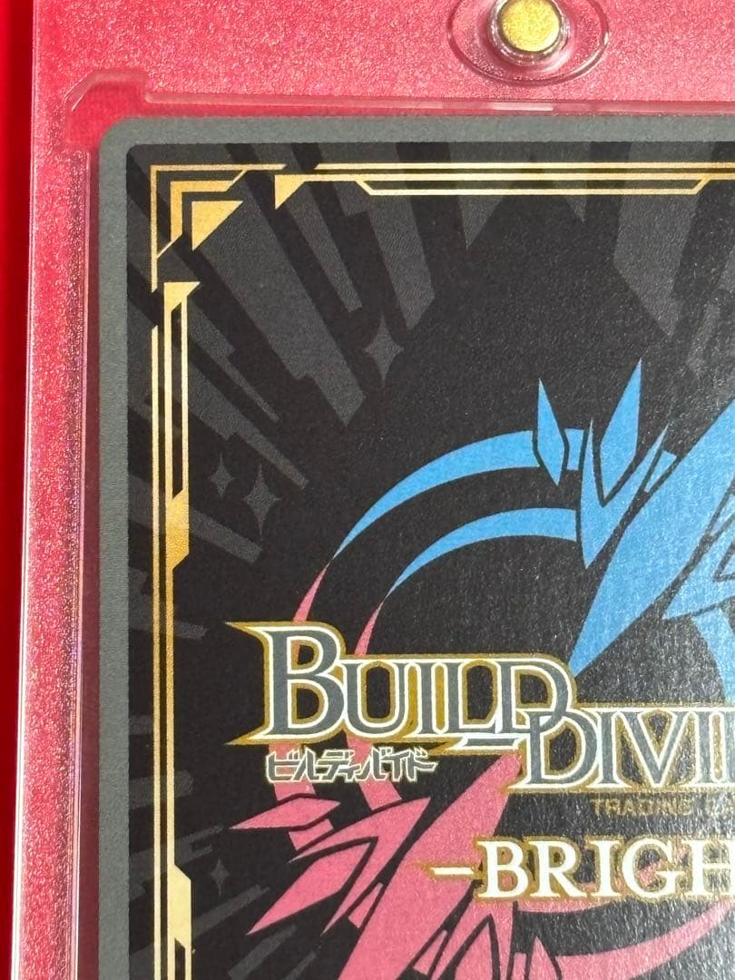 K*o様 ビルディバイドブライト　アルティメットまどか　SC まどドラ　まどマギ