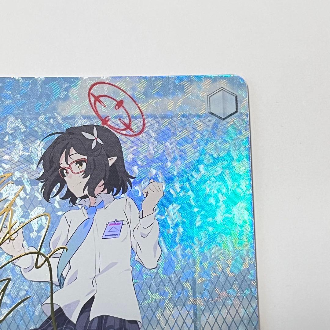 ブルーアーカイブ　対策委員会　アヤネ　SP サイン