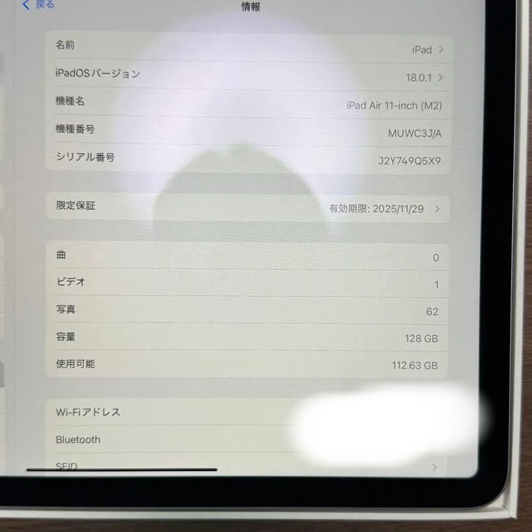 iPad Air M2 11インチ 128GB 本体 キーボード セット