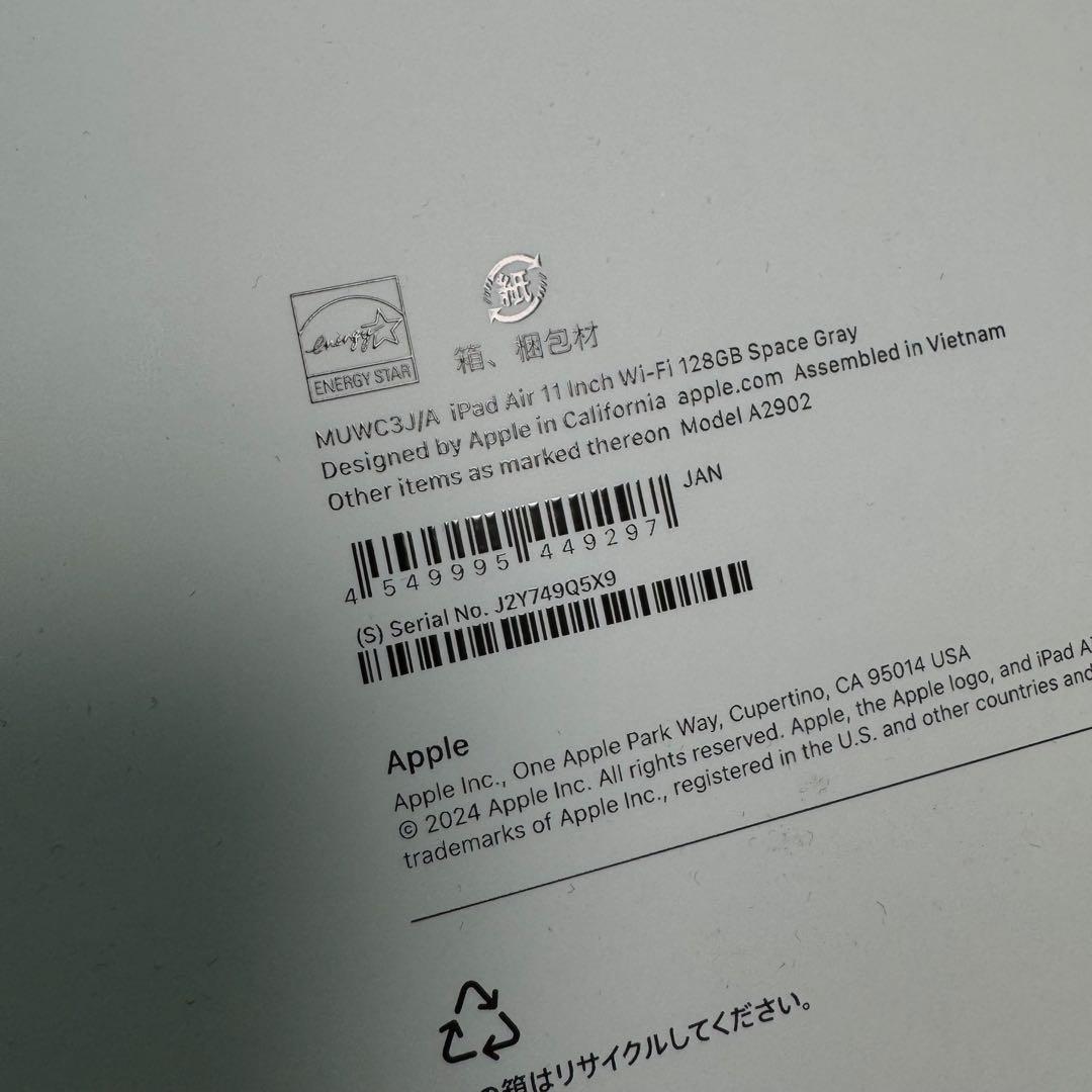 iPad Air M2 11インチ 128GB 本体 キーボード セット