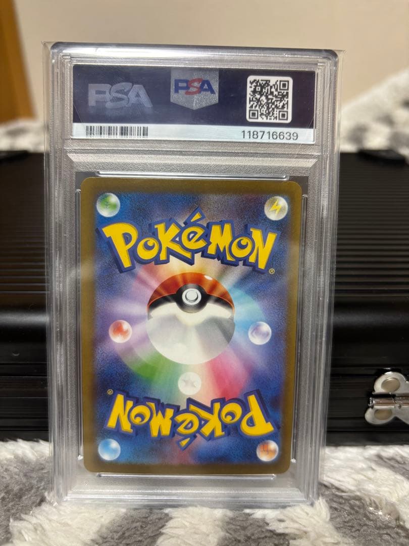 ナンジャモ SAR SV4a シャイニートレジャーex 350/190