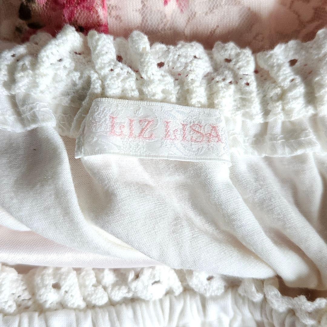 リズリサ　パワネ　チュニック　ピンク