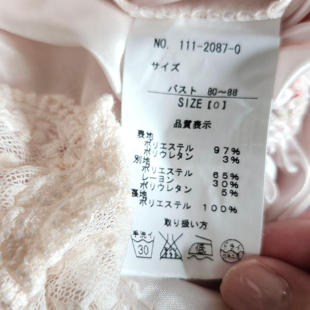 リズリサ　パワネ　チュニック　ピンク