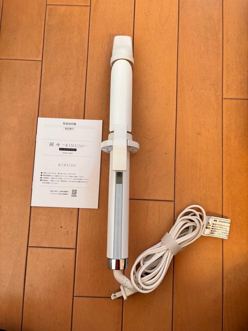KINUJO ★絹女★　カールヘアアイロン 32mm