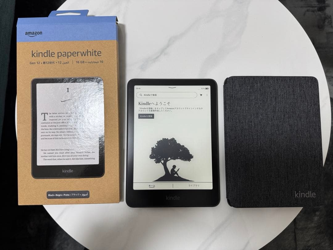 【美品】kindle paperwhite 第12世代 純正ケース付き