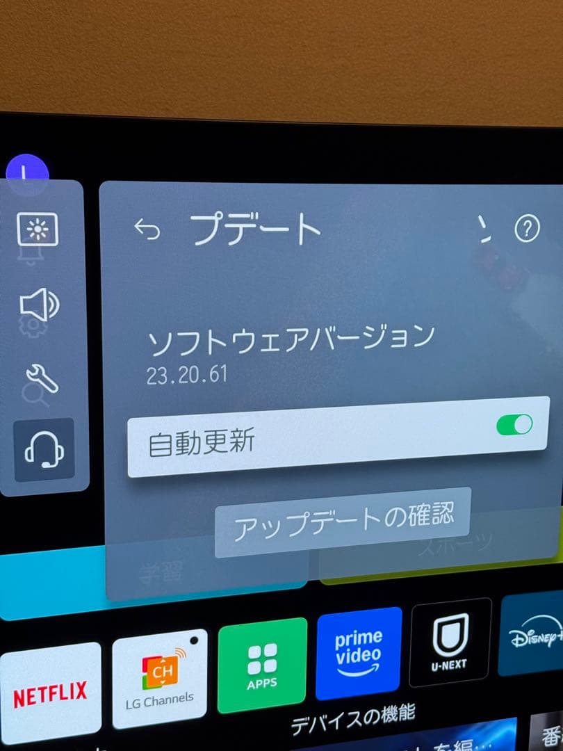 LG 有機ELテレビ 48型 OLED48C3PJA