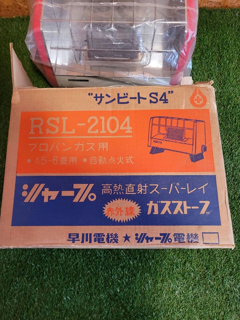 ピンクレトロガスストーブ