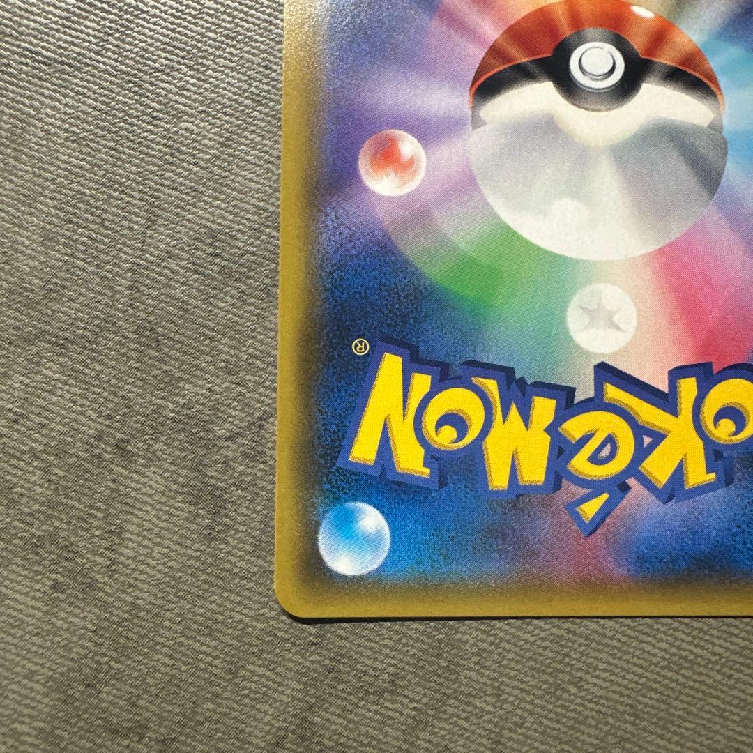 ヤドン&コダックgx hr