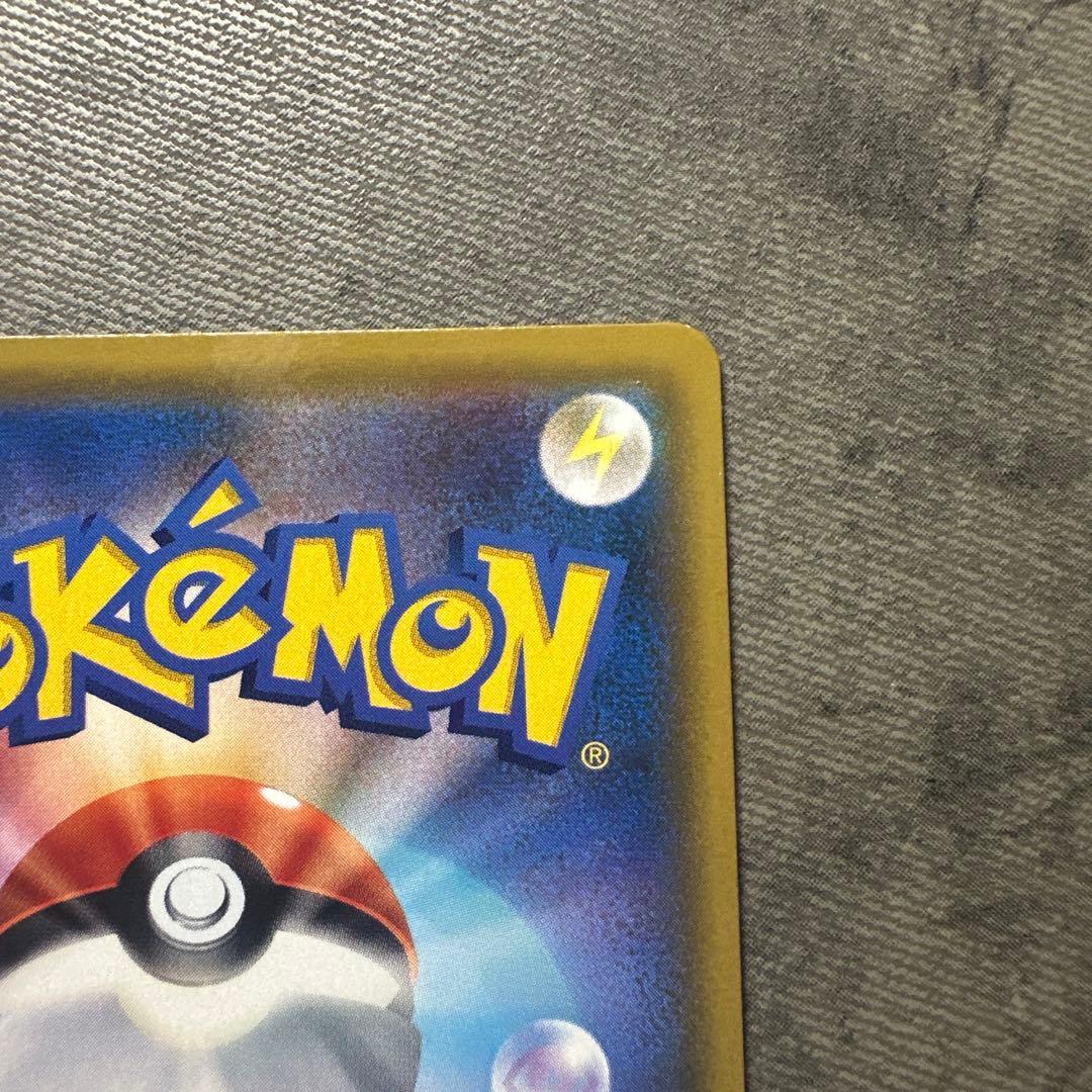 ヤドン&コダックgx hr