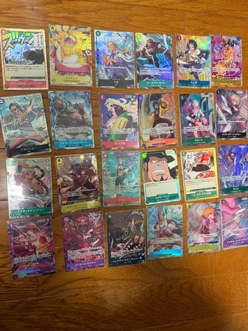 ワンピースカードゲーム パラレルまとめ売り