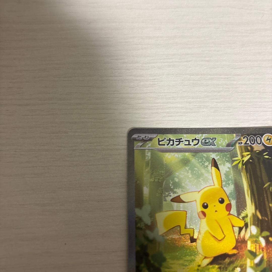 スタートデッキ100 ピカチュウex 764/742 SAR 025