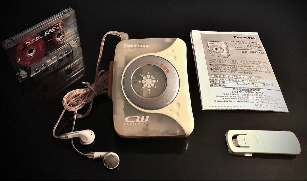 カセットプレーヤー Panasonic RQ-CW02/「 整備済み、完動美品」