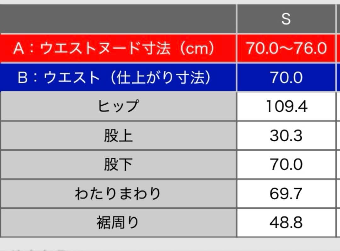 プレシャスニットメルトンワイドパンツ