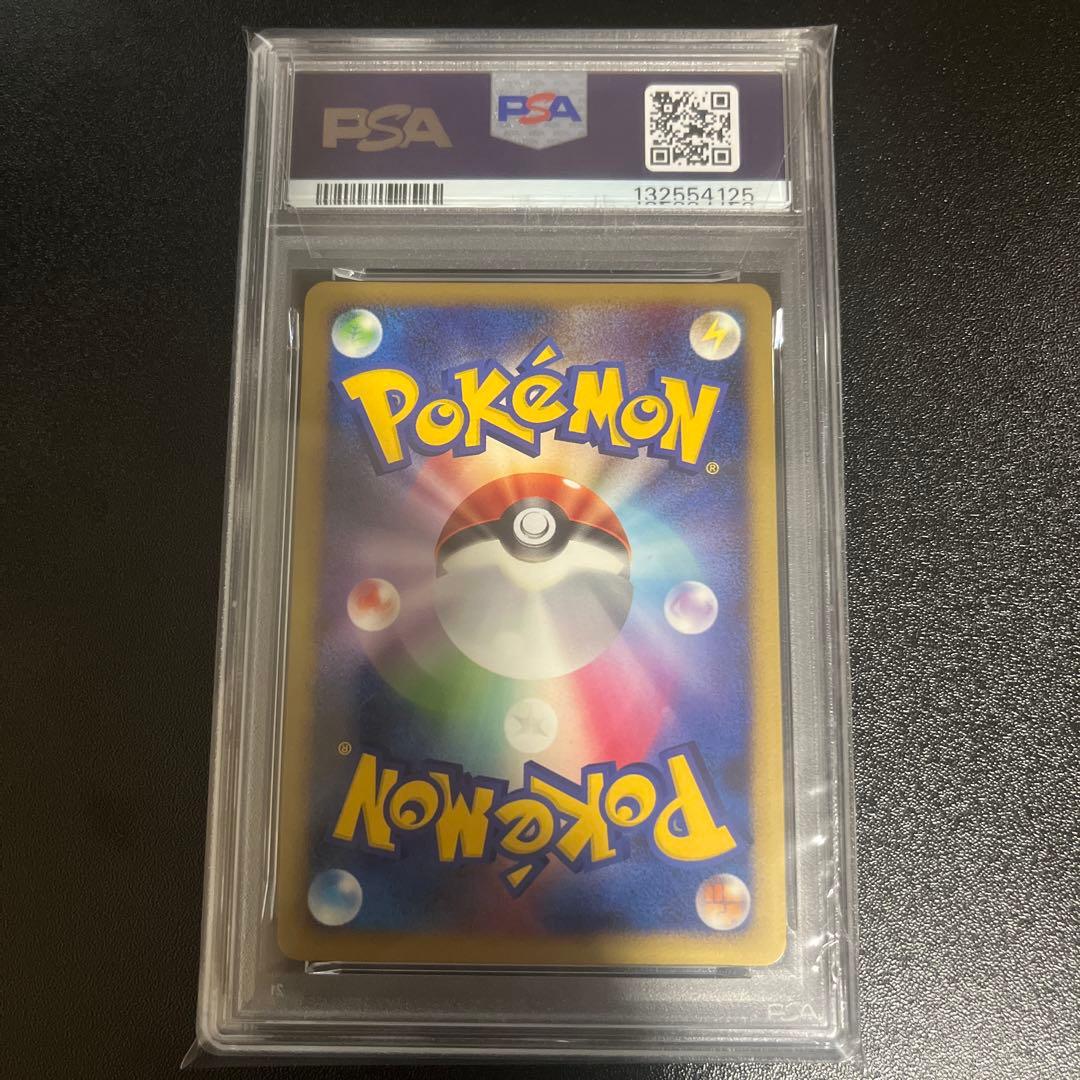 PSA9 ピカチュウ lv.10 映画公開記念プレミアムシート 003/009