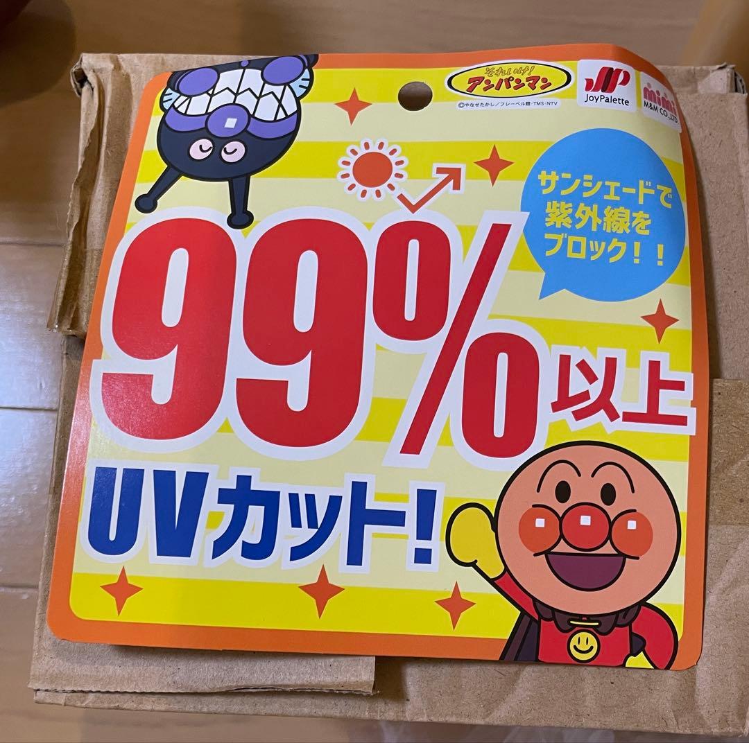 アンパンマン 三輪車 バスケット付き