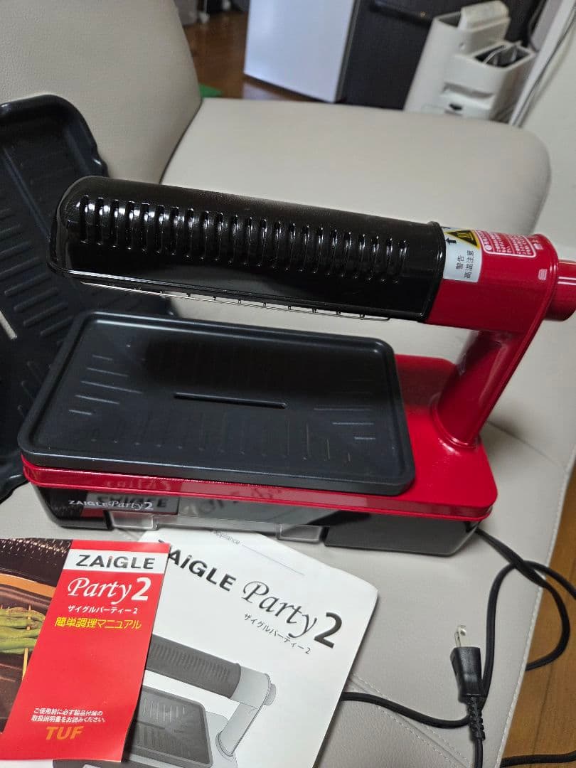 ZAIGLE Party2 無煙ロースター 赤/黒