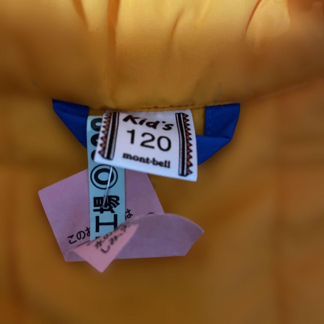 【美品】mont-bell 120 モンベル ジャンプスーツ スキーウェア