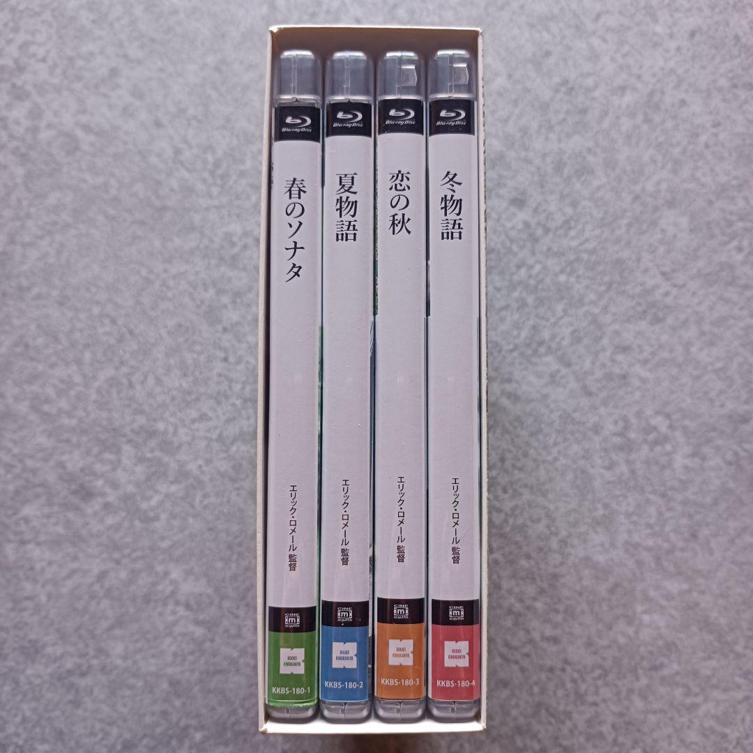 エリック・ロメール Blu-ray BOXⅢ 四季の物語〈4枚組〉