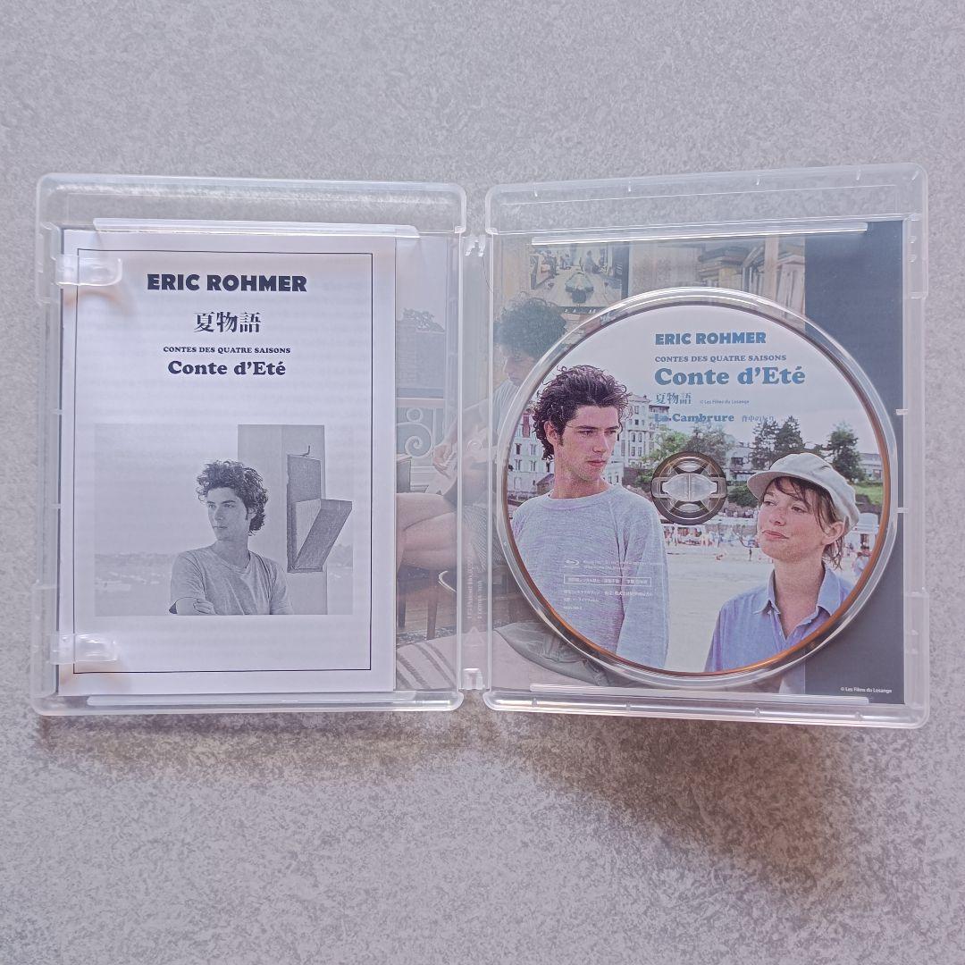 エリック・ロメール Blu-ray BOXⅢ 四季の物語〈4枚組〉