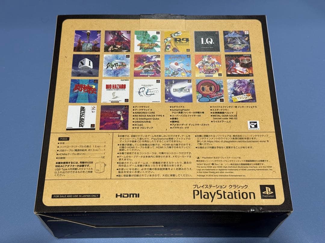 SONY プレイステーションクラシック PlayStation Classic