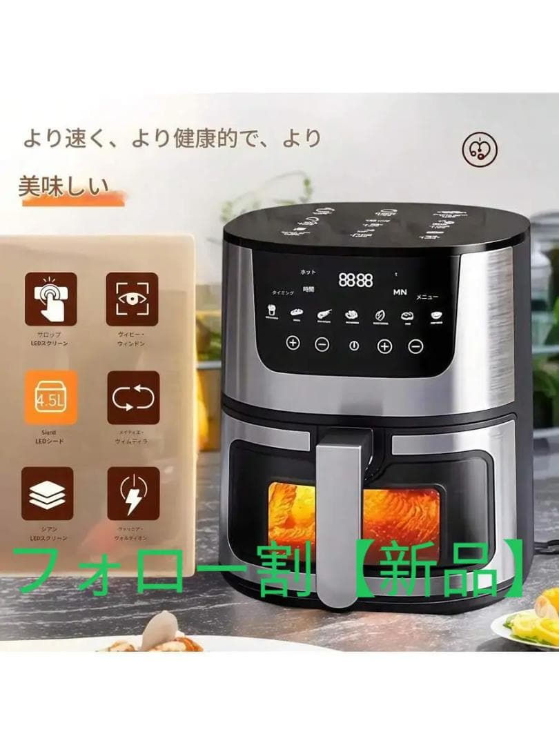 エアフライヤー 大容量 オーブンコンビ スマートタッチ オイルフリー マルチ調理