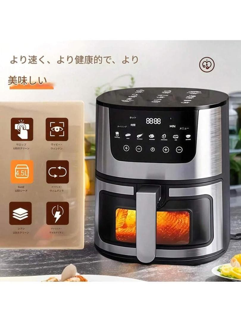 エアフライヤー 大容量 オーブンコンビ スマートタッチ オイルフリー マルチ調理
