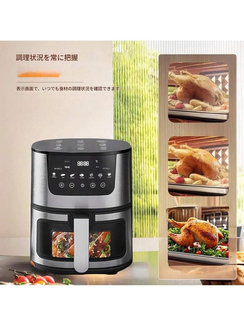 エアフライヤー 大容量 オーブンコンビ スマートタッチ オイルフリー マルチ調理