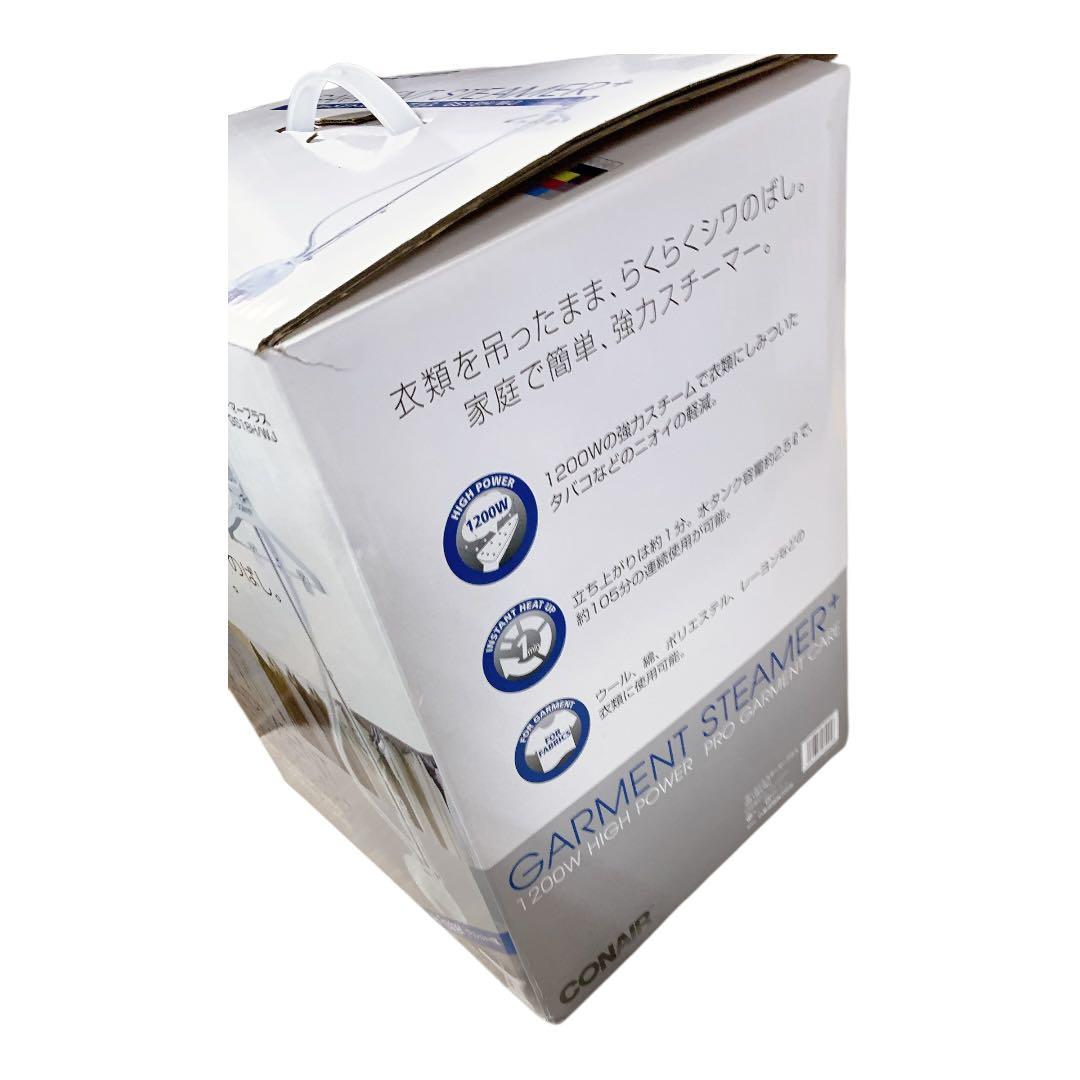 【未使用】CONAIR ガーメントスチーマープラス GS18H/WJ