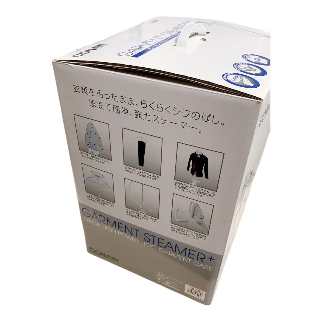 【未使用】CONAIR ガーメントスチーマープラス GS18H/WJ