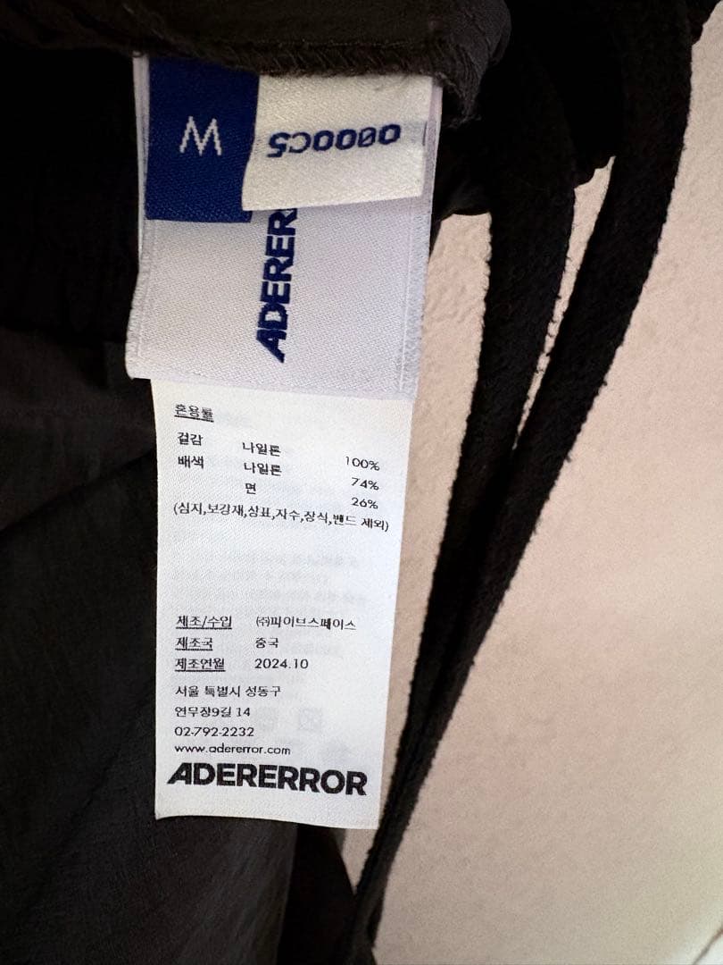 BTS着用ブランド:ほぼ未使用 ADERERROR Aerox Trousers