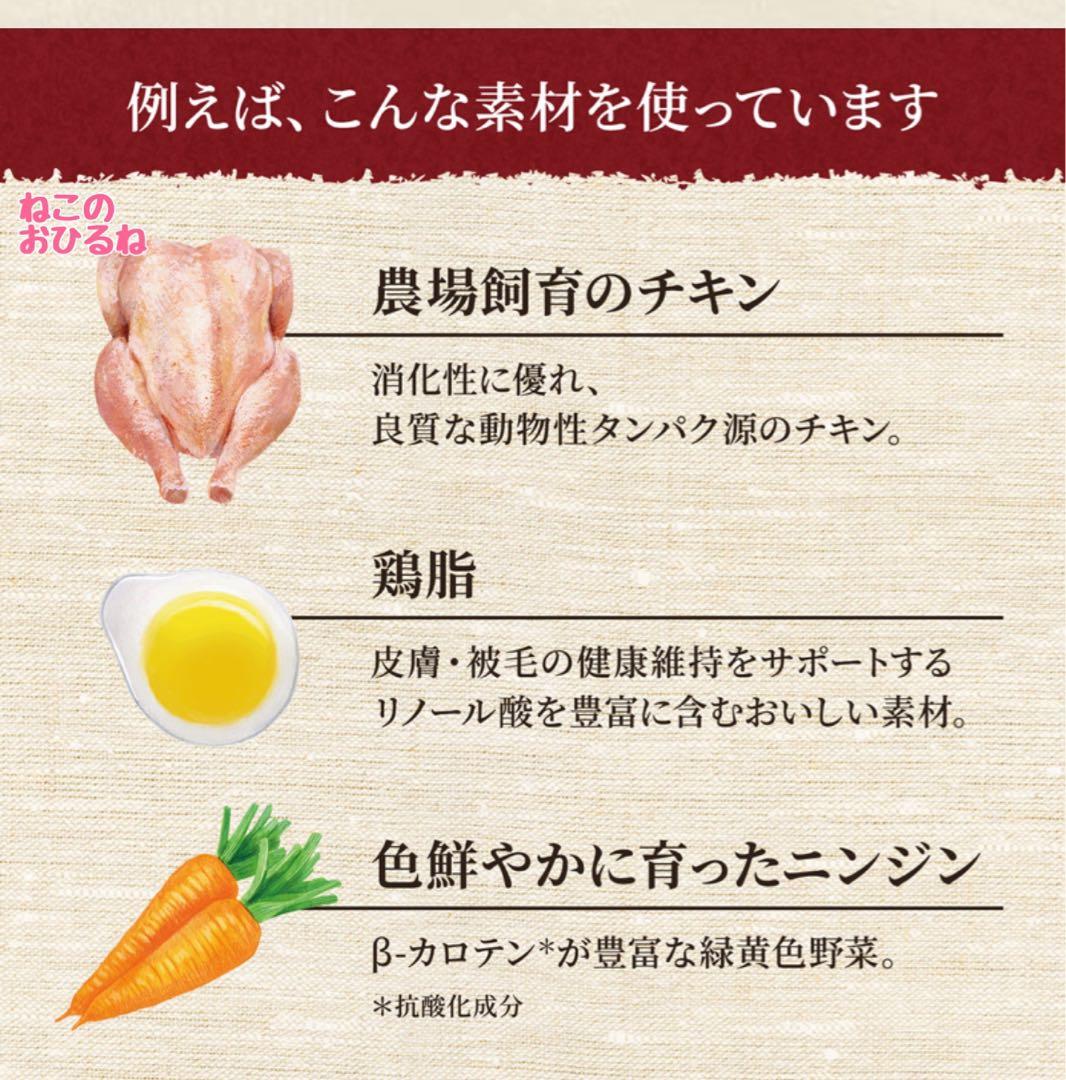 ニュートロ　シュプレモ　成猫&子猫用ミックス3kg 計3袋