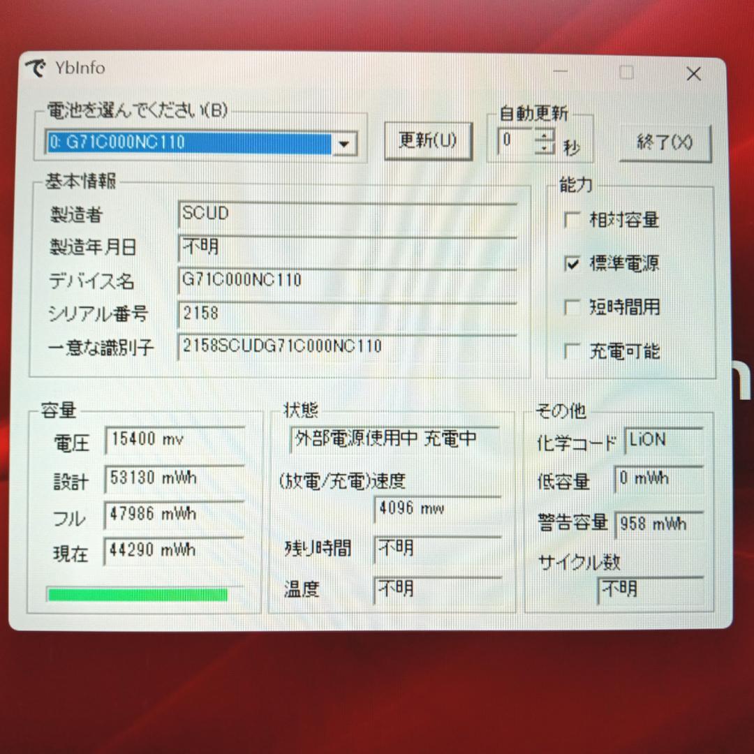 Dynabook G83/KV i5-1240P 16G 256GB オフィス