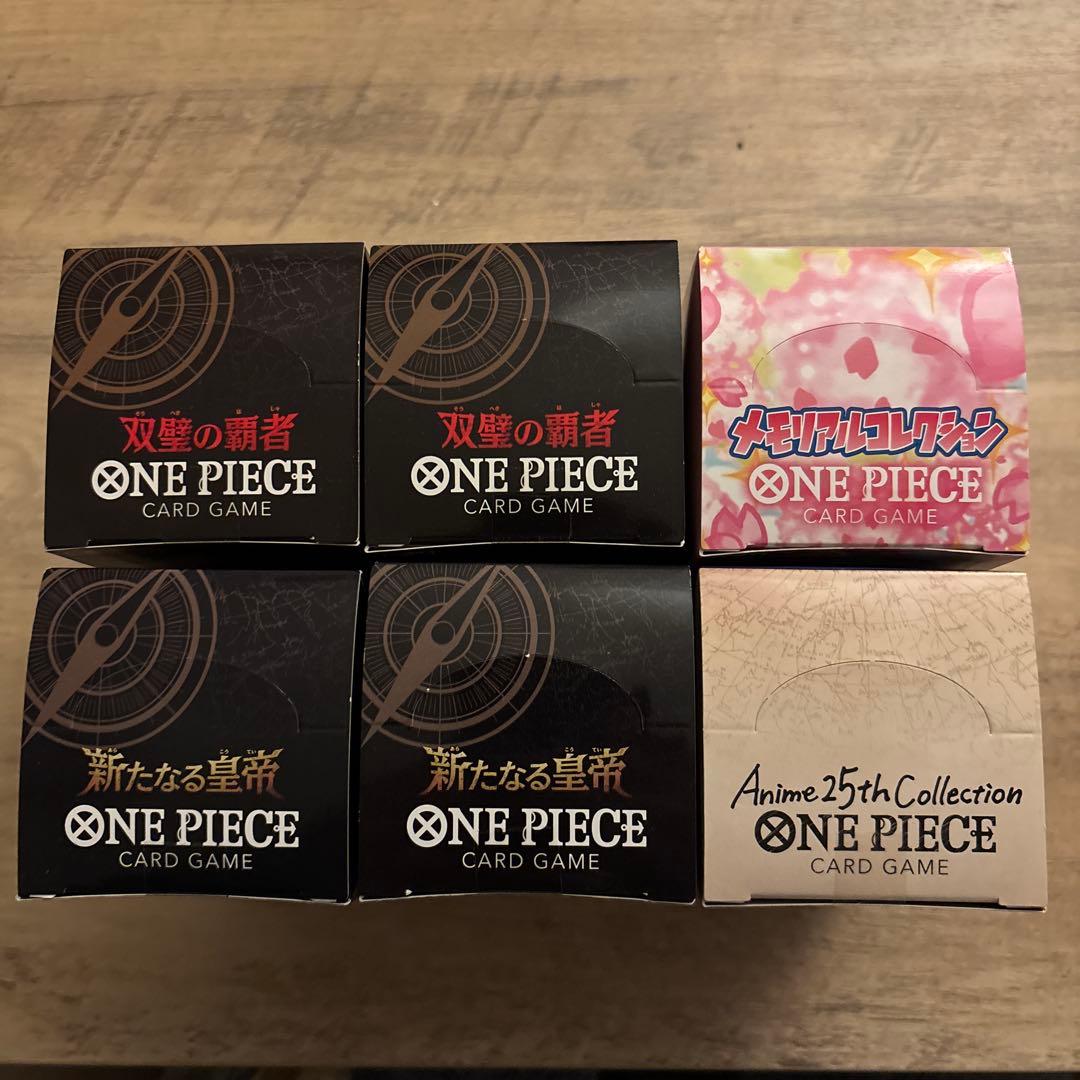 ワンピースカード　BOXまとめ売り
