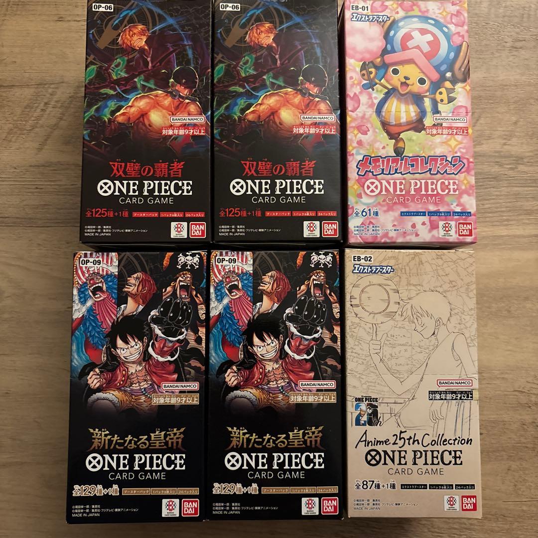 ワンピースカード　BOXまとめ売り