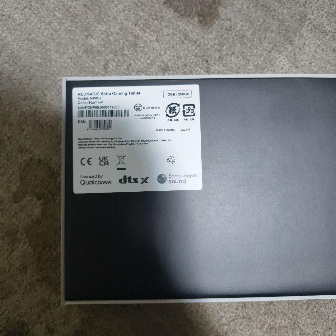 Androidタブレット本体 REDMAGIC ASTRA 256GB STARFROST
