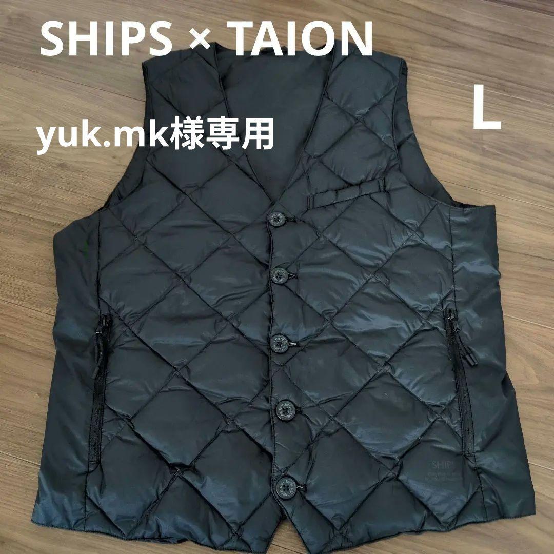 SHIPS TAION シップス タイオン ブラック インナーベストL