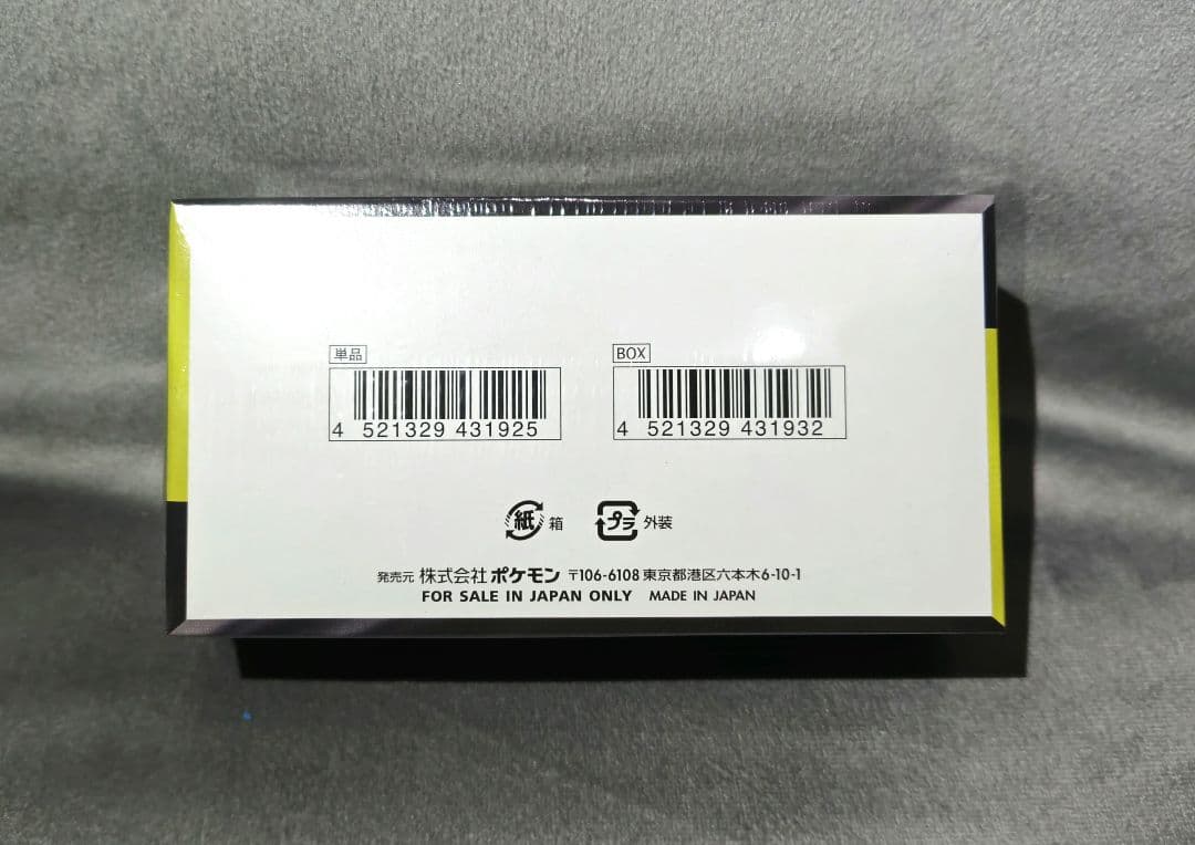 未開封 ポケモンカードゲーム MEGAドリーム EX シュリンク付きBOX