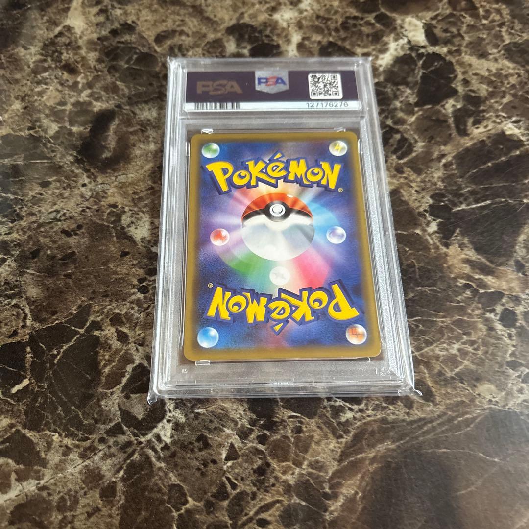 ポケモンカードゲーム　海で遊ぶピカチュウ　プロモ　psa10