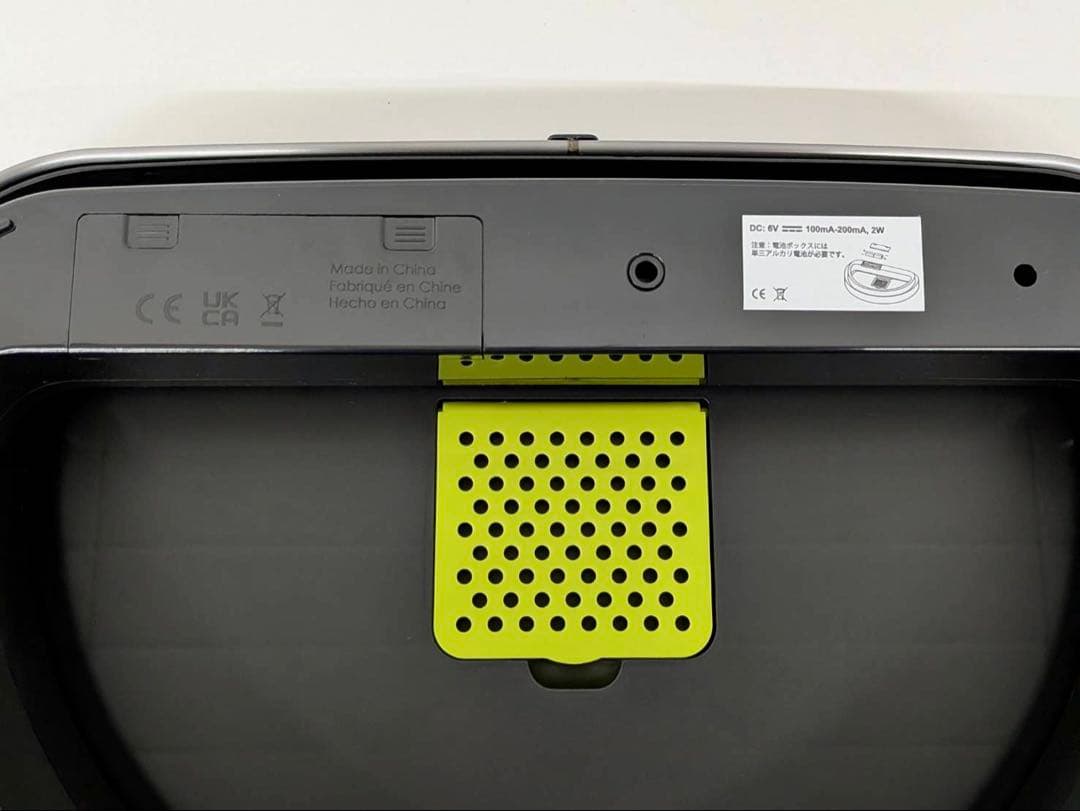 Sensible Eco Living センサーゴミ箱 47L