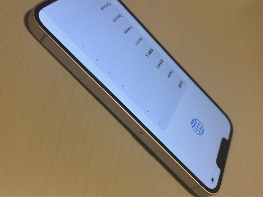 Apple iPhone 13 スターライト 128GB