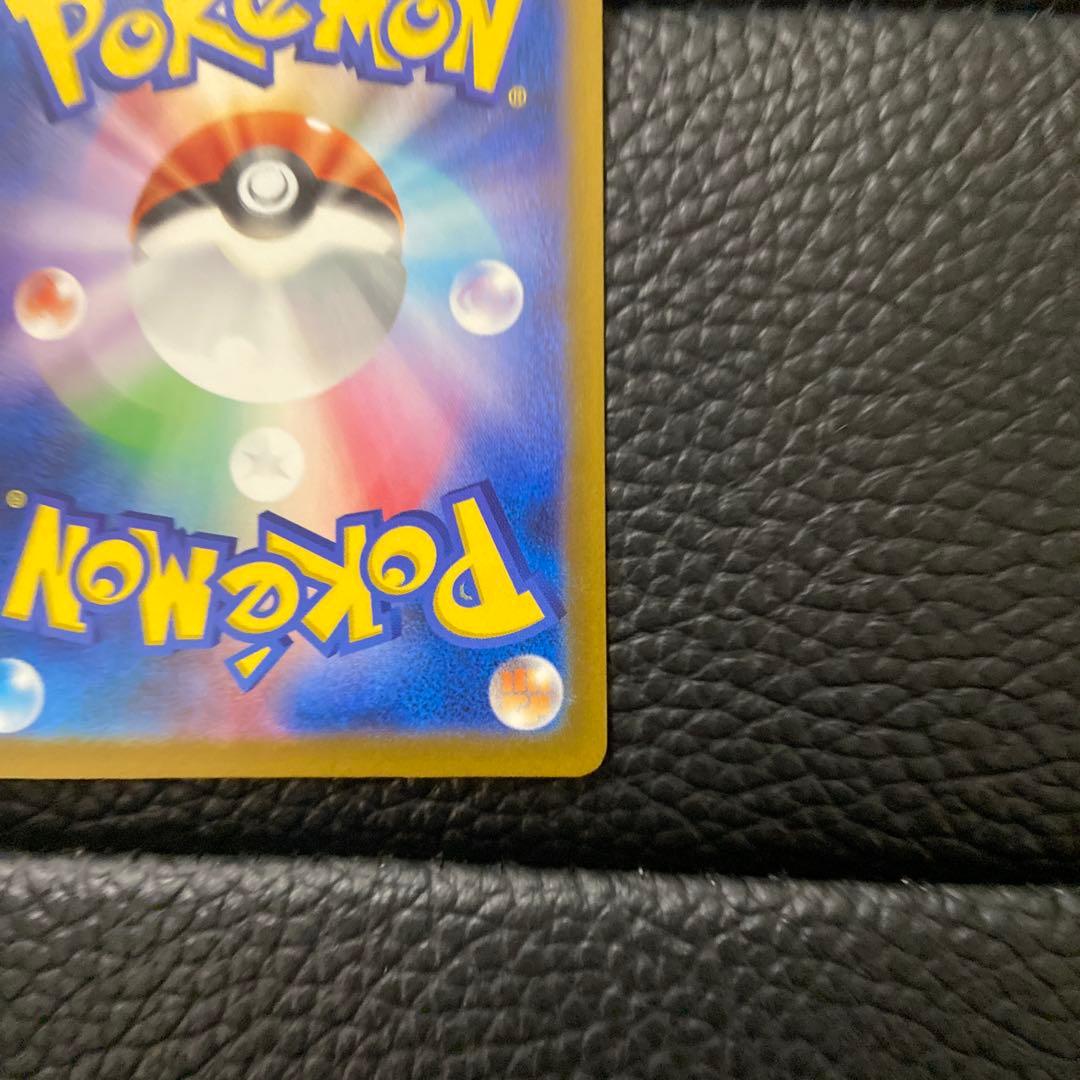 ポケモンカード ロケット団のミュウツーEX SAR