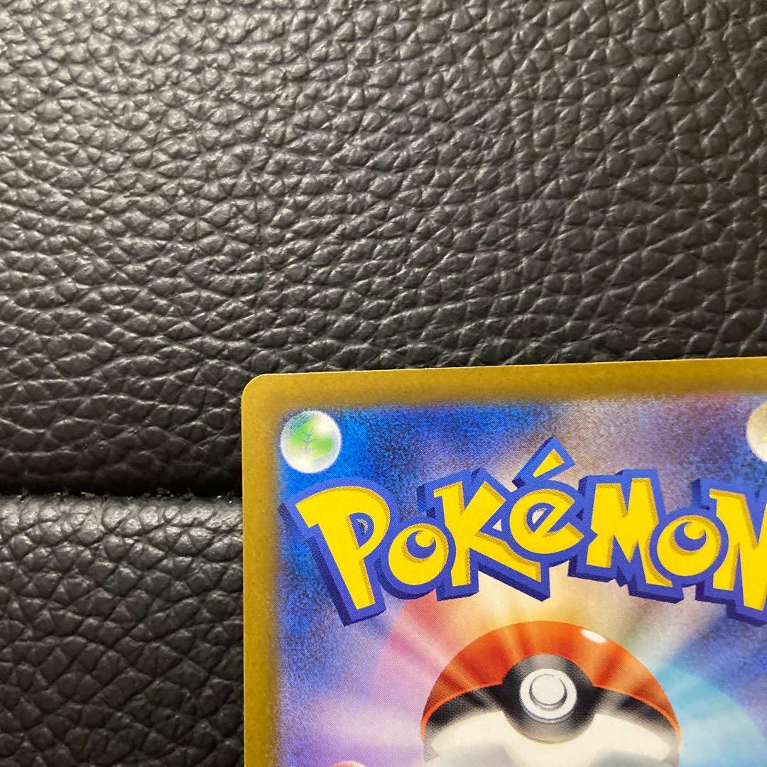 ポケモンカード ロケット団のミュウツーEX SAR