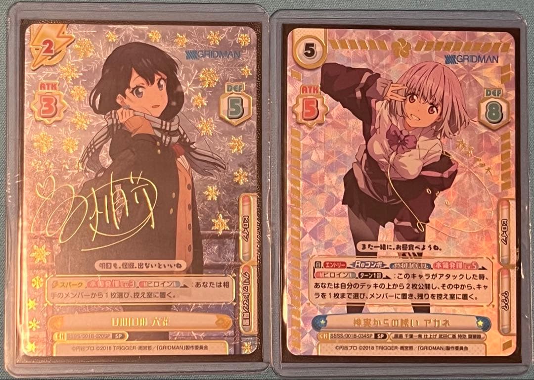 【Reバース】六花 アカネ 箔押しサイン グリッドマン