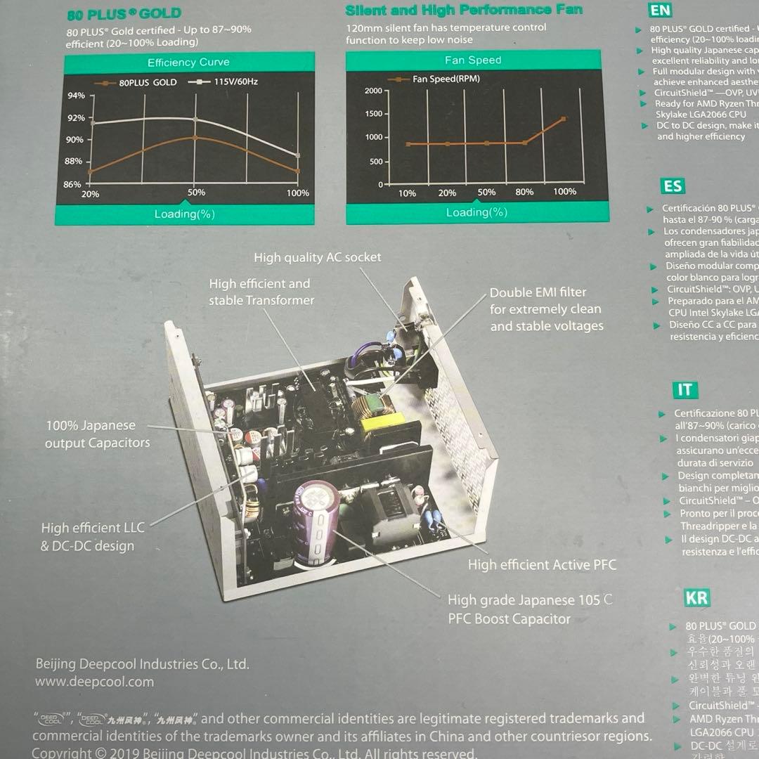【未使用】DEEP COOL DQ 750-M-V2L HW ホワイト