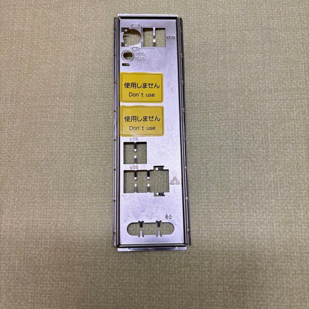 中古 CPU マザボ i7-13700KF Asrock B660 PRO RS