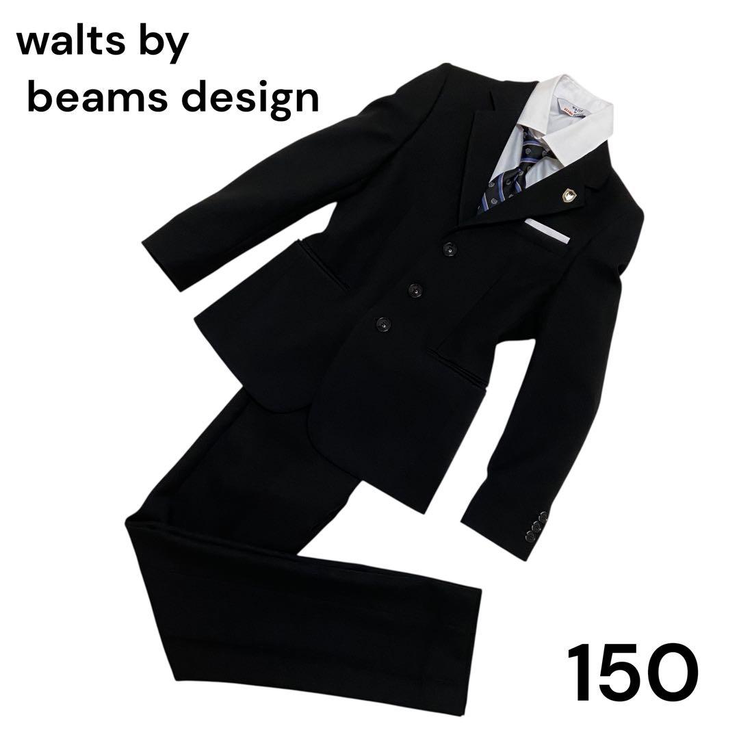 ✨極美品✨ビームスデザイン/フォーマル/スーツ/卒業式/キッズ/ブラック/150