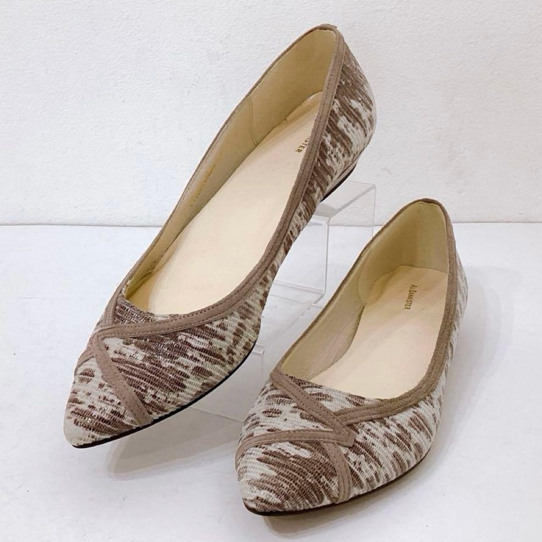 極美品✨オゥバニスター ボロネーゼ ポインテッドトゥ フラットパンプス 37