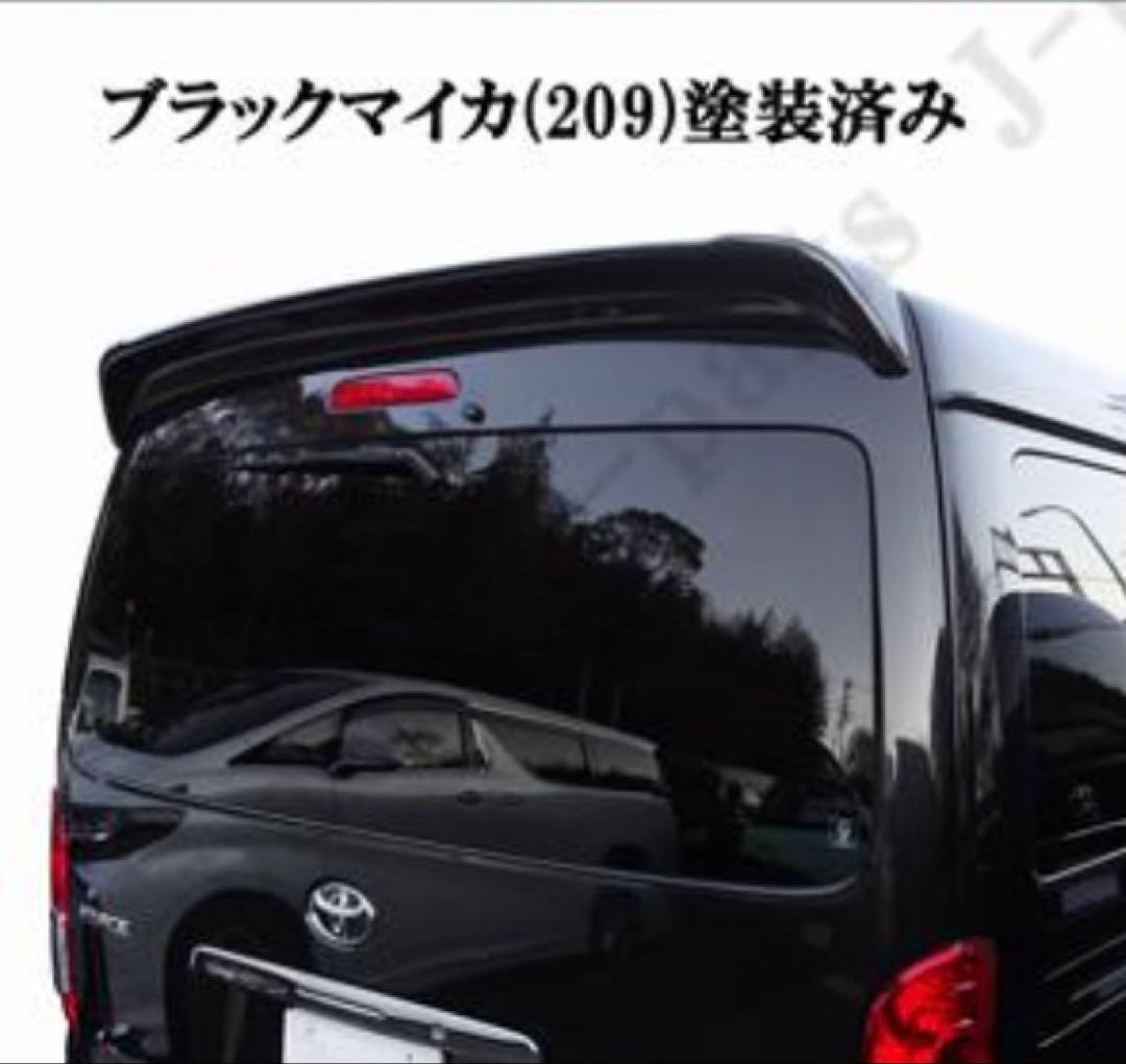 ハイエース ミドルルーフ　ウィング