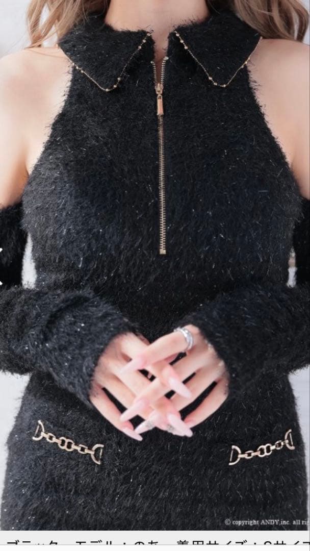 an /アンバストジップ/ シャギー/ 袖付き/ 2way/